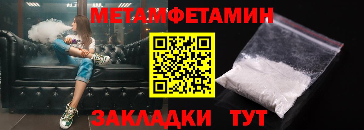 Amphetamine 98% Тайшет