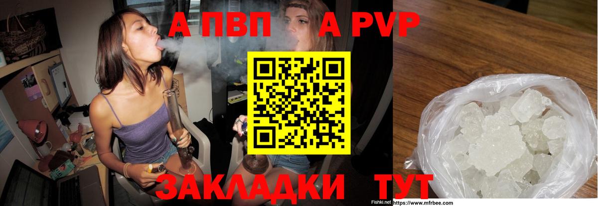 A PVP СК КРИС Тайшет