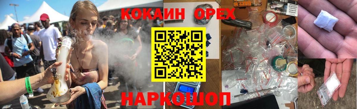 COCAIN 98% Тайшет