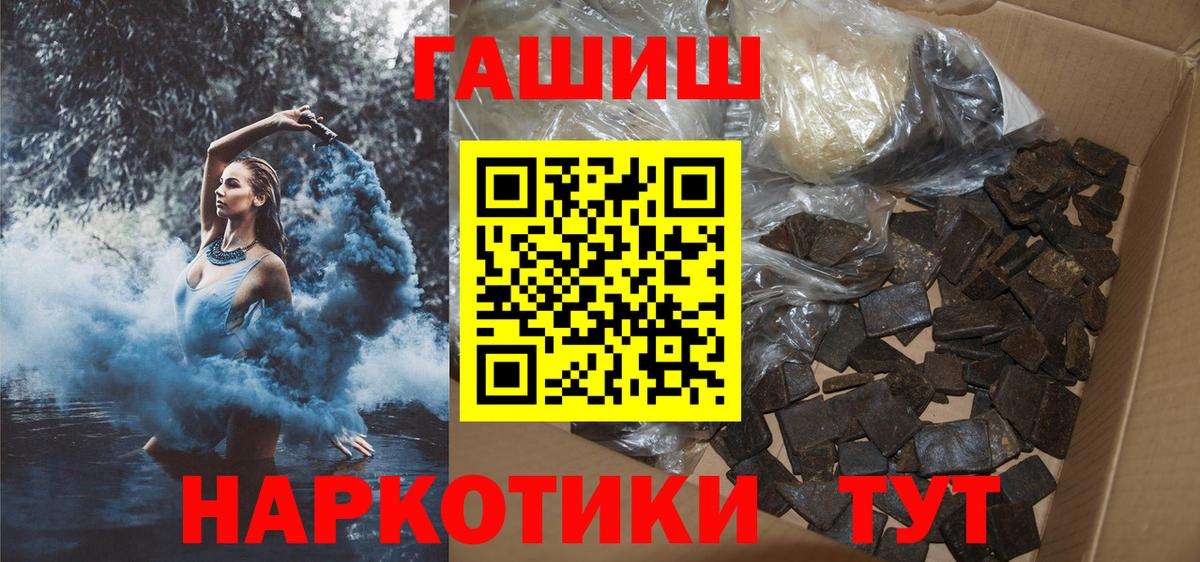 ГАШ Premium Тайшет