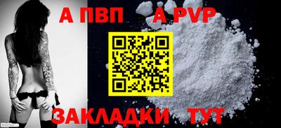 тгк Новозыбков