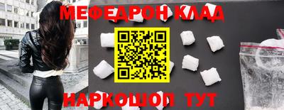 тгк Новокубанск