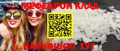 тгк Новокубанск