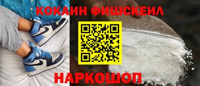 тгк Новокубанск