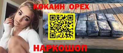 таблы Новодвинск