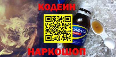 таблы Новодвинск
