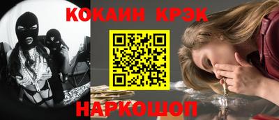 таблы Новодвинск