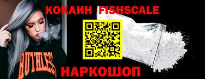 тгк Новозыбков