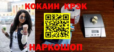 тгк Новозыбков