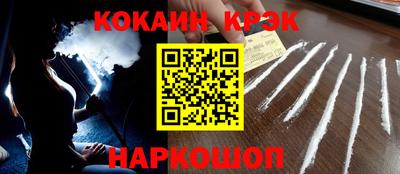 тгк Новозыбков