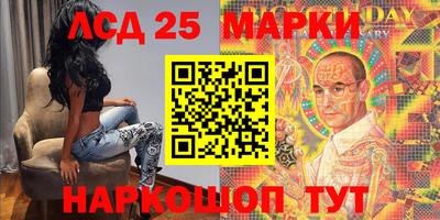 таблы Новодвинск