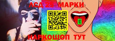тгк Новокубанск