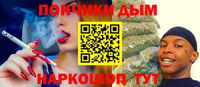 таблы Новодвинск