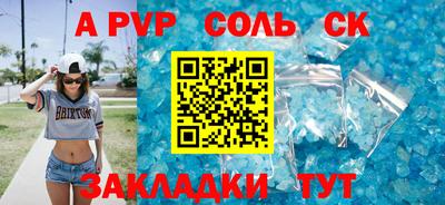 тгк Новозыбков