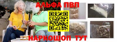 тгк Новозыбков