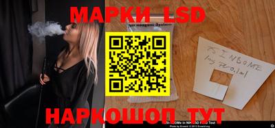 таблы Новодвинск