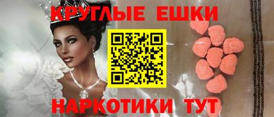 тгк Новозыбков