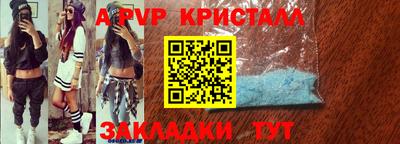 тгк Новокубанск