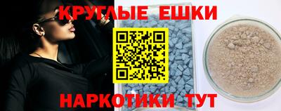 тгк Новокубанск