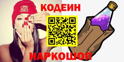 тгк Новокубанск