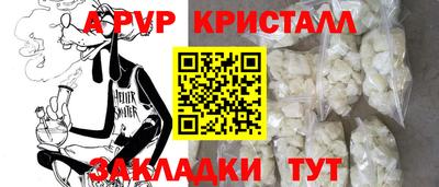 таблы Новодвинск