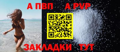тгк Новокубанск