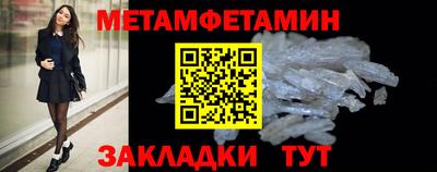 тгк Новокубанск