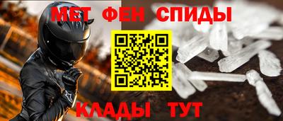 тгк Новозыбков