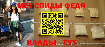 таблы Новодвинск