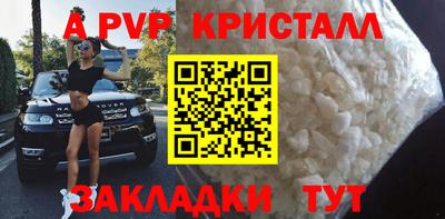 таблы Новодвинск