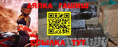 тгк Новозыбков