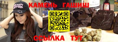 таблы Новодвинск