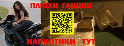 таблы Новодвинск