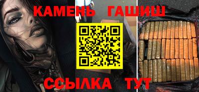 таблы Новодвинск