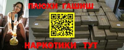 таблы Новодвинск