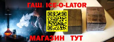 тгк Новокубанск
