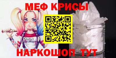 тгк Новокубанск