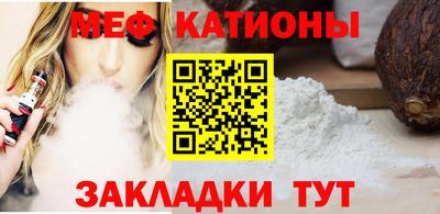 тгк Новозыбков
