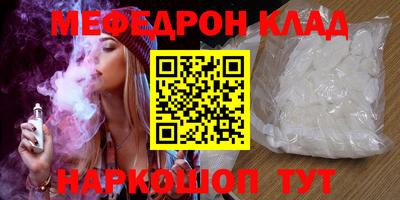 тгк Новозыбков