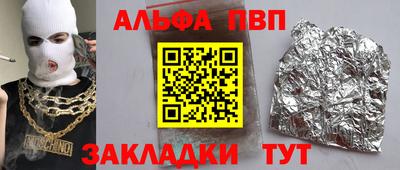тгк Новозыбков