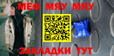 тгк Новозыбков