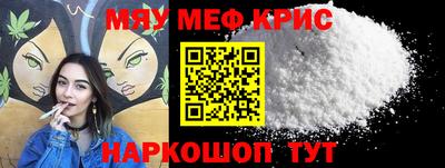 таблы Новодвинск
