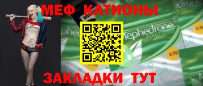 тгк Новокубанск