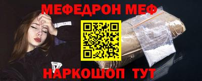 таблы Новодвинск