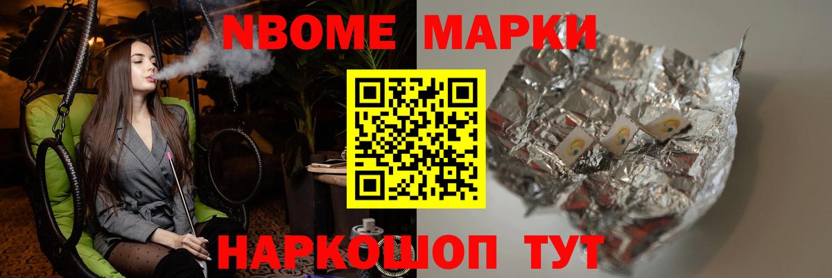 LSD-25 экстази ecstasy  Вход с VPN  Лсд 25 экстази  LSD-25 экстази ecstasy  Тайшет 