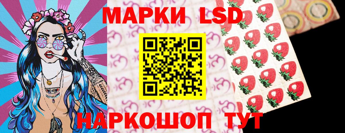 Марки N-bome 1500мкг Тайшет