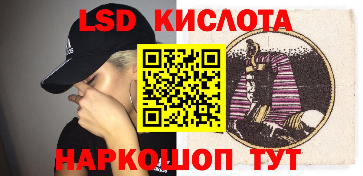 Тайшет  Марки N-bome  Вход с VPN  Наркотические марки 1500мкг 