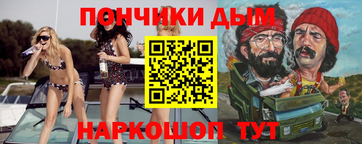 Марихуана планчик  Вход с VPN  Конопля VHQ  Тайшет 
